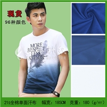 【免费拿样，全场包邮】厂家批发21S精梳棉棉氨纶弹力布面料