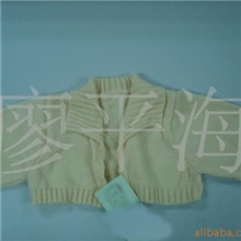 供应玩具毛线衣服（22*23）