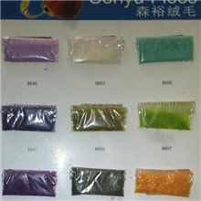 供应耐晒耐洗型静电植绒绒毛