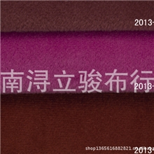 单面绒面料库存布料推荐长期供应针织正品库存
