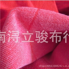 超柔不倒绒秋冬面料保暖面料ku存推荐长期供应针织正品ku存