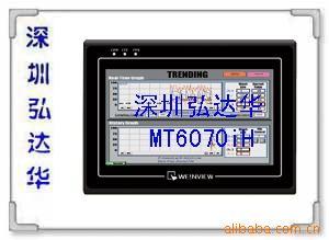 供应威纶MT6000系列MT6070iH2,现货特价