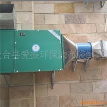 供应DJH-20油烟净化器