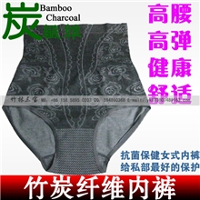 竹炭纤维内裤纳米抗菌保健塑身裤全网独家设计满99元减12元
