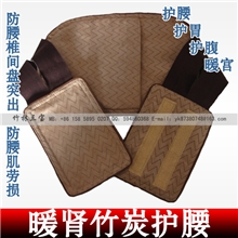 竹炭护腰麂皮绒面料保健腰带远红外吸湿驱寒预防腰椎间盘突出
