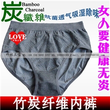 竹碳纤维内裤呵护女人金三角预防妇科炎症热销美国防臭屁内裤
