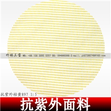 纳米抗紫外面料吸湿排汗抗菌除臭防紫外线UPF防晒衣防辐射