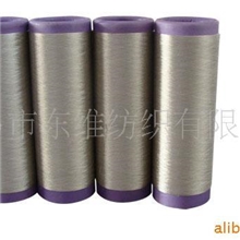 供应银纤维140D48F