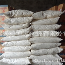 粘胶长丝环保材料人造丝150D1x2双股线（图）