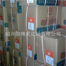 环保材料粘胶长丝厂家直销有光250D现货供应