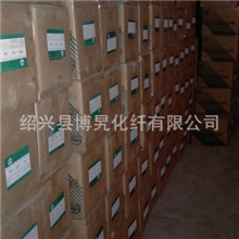 环保材料粘胶长丝人造丝无光50D厂家直销高品质