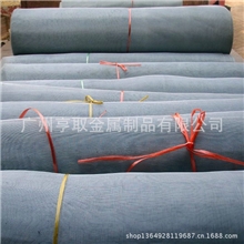 【资深厂家专做】防虫玻璃纤维窗纱/阻燃隐形窗纱/尼龙塑料窗纱