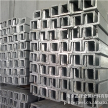 江苏南京供应马钢唐钢首钢槽钢安徽合肥杭州地区Q235Q345