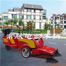 供应电动道路清扫车