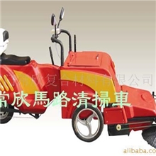 供应道路清扫车/保洁车