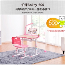 供应伯课家居儿童学习桌升降课桌椅品牌实用时尚设计感