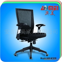 新款,厂家直销,经久耐用的网椅,人体工学网布椅,专业生产网椅