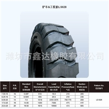 厂家直销精品工程轮胎