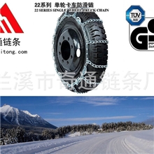 650-16卡车防滑链【厂家直销】渗碳淬镀锌耐磨22系列卡车防滑链