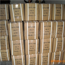 300-17丁基胶摩托车内胎