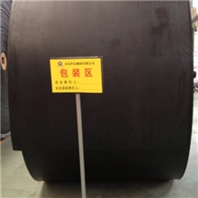 优质聚酯/尼龙/棉布橡胶输送带图