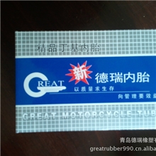 供应力车内胎型号400-6