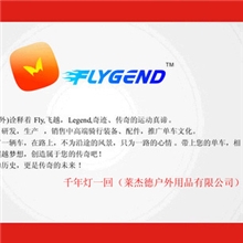 批发专用，新款头盔，尾灯，长袖骑行套装等陆续上架中！热卖！