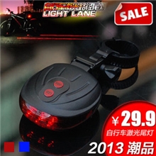 自行车激光尾灯山地车尾灯骑行尾灯双线尾灯夜骑装高亮