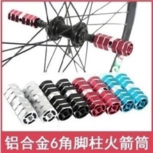 山地车六角脚柱铝合金脚撑捷安特脚撑火箭筒平衡脚踏一对价