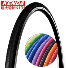 建大KENDAK191700*23C死飞车外胎黑色轮胎轮胎批发