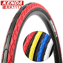 建大KENDAK111226*1.5多色30TPI非折叠山地车外胎半光头胎