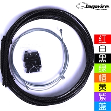 JAGWIRE佳威线管套装山地公路线管套装刹车变速线管自行车配件