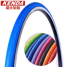 建大KENDAK191700*23C死飞车外胎彩色轮胎轮胎批发