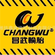 供应大26板车内胎