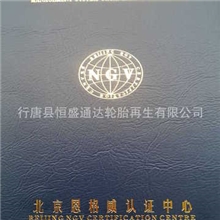 为工程车队提供整套轮胎服务供应1100r20轮胎翻新轮胎