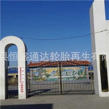 敢于新胎比高低的翻新轮胎1100R20（超级三包工程车专用轮胎）