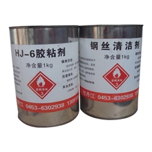 清洁剂轮胎修补胶轮胎清洁剂