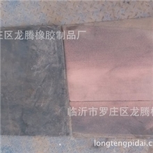 厂家供应挡泥瓦，挡泥皮，挡泥板