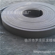 厂家大量供应汽车大梁垫、汽车大梁带、大梁垫、垫皮