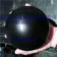 供应实心橡胶球规格齐全质优价廉