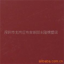 深圳耐油橡胶板批发|深圳耐油橡胶板厂家报价