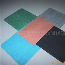 供应高压石棉板