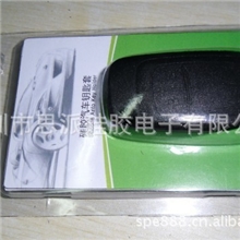 【厂家直销】大量君威别克大众汽车通用钥匙套