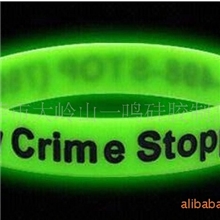 厂家生产硅胶发光手环手镯创意硅胶礼品