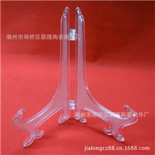 盘架挂盘架展示架挂盘支架透明塑料挂盘架