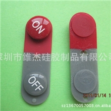 供应无线遥控硅胶按键按键开关