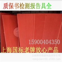 配电房用绝缘地毯/高压绝缘地毯/低压绝缘地毯/橡胶绝缘垫地毯