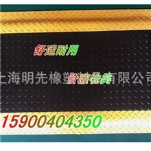 防静电抗疲劳垫,橡胶垫,防滑橡胶垫,绝缘橡胶垫