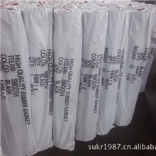 厂家直销固柏橡塑丁晴橡胶板NBR材质nitrilerubbersheet