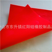 厂家生产纯色隔热硅胶垫